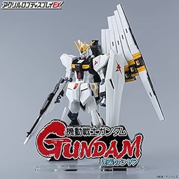 Amazon.co.jp: アクリルロゴディスプレイEX 機動戦士ガンダム